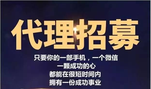 镇平人注意！零门槛创业新机遇 南阳麻将手游代理招募火热开启