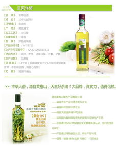 本草天香 诚邀全国批发商、合作伙伴与代理商共创健康财富未来